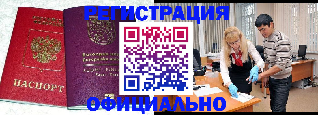 временная регистрация поиск в Кораблино
